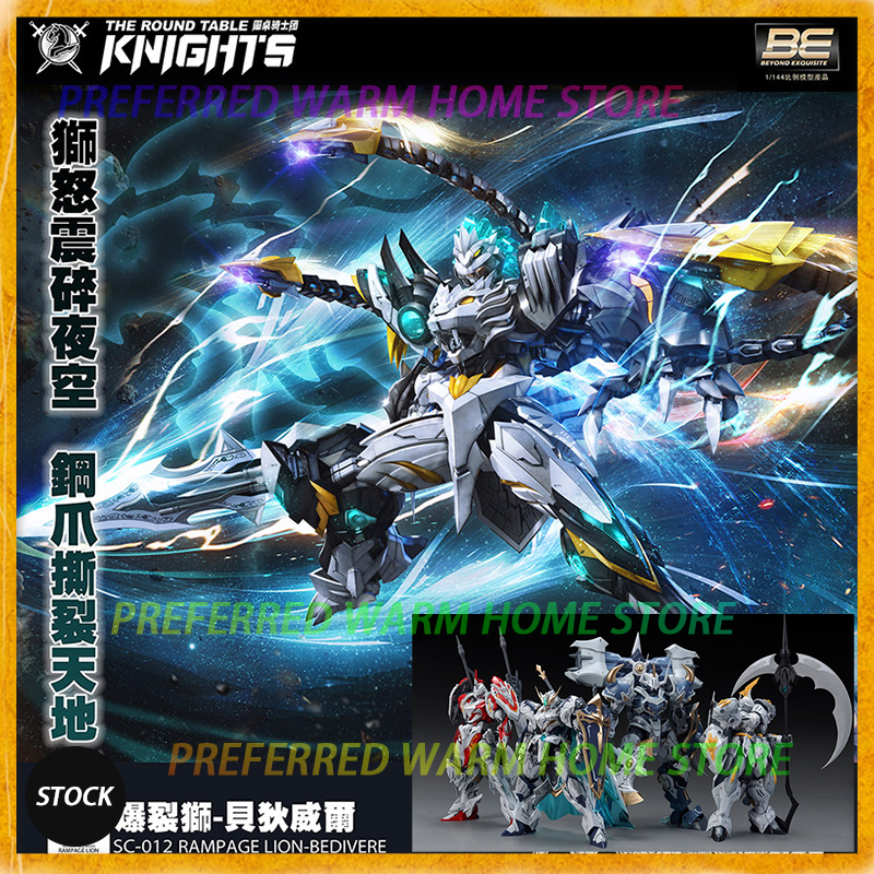 Model Kit Third Party - In Stock SNAA Model SC-012 RAMPAGE