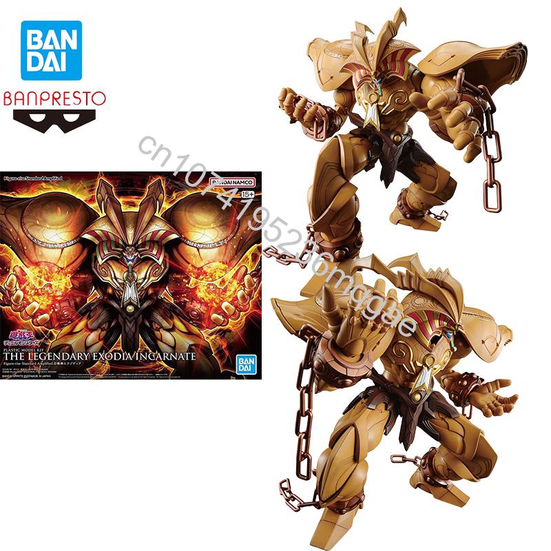 In stock Bandai Yu-Gi-Oh! Duel - مراجعة Model Kit Exodia وسعره