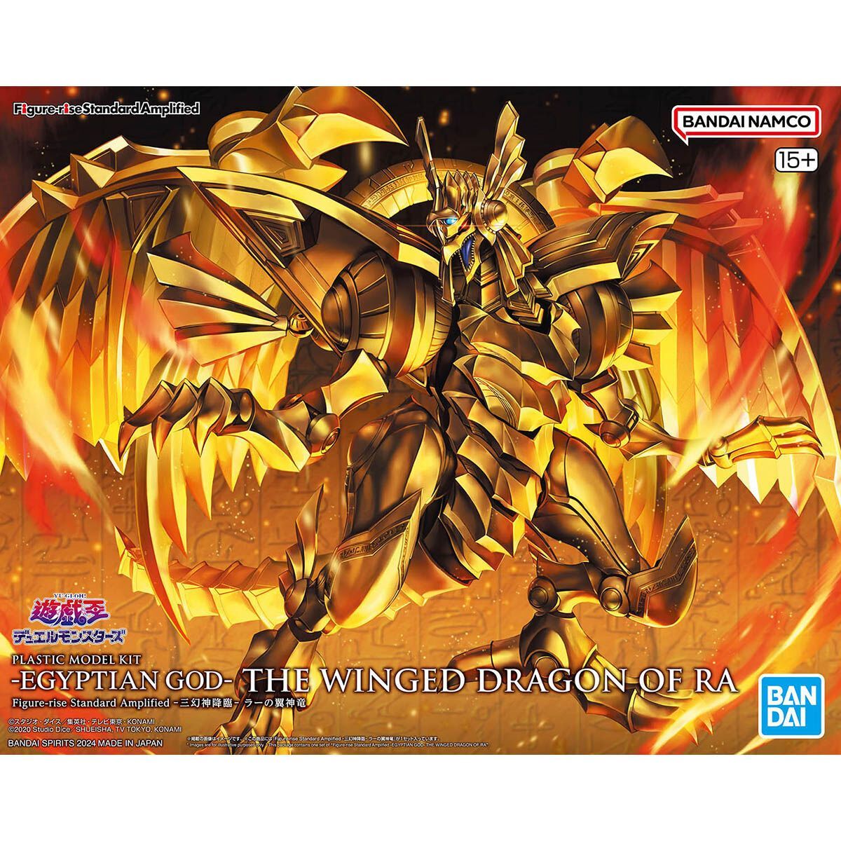 Bandai Figure Rise Frs Yu-Gi-O - مراجعة Model Kit Exodia وسعره