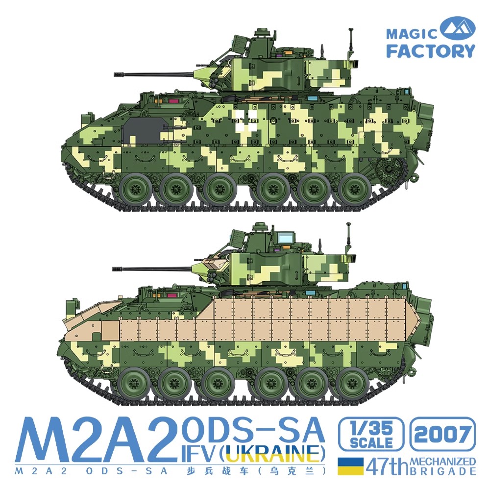 MAGIC FACTORY 2007 1/35 M2A2 O - مراجعة Model Kit Ukraine وسعره