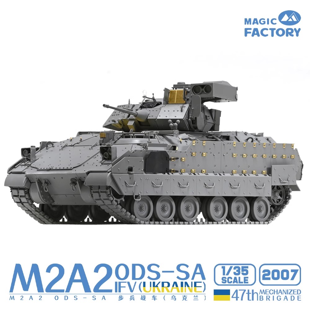 MAGIC FACTORY 2007 1/35 M2A2 O - مراجعة Model Kit Ukraine وسعره