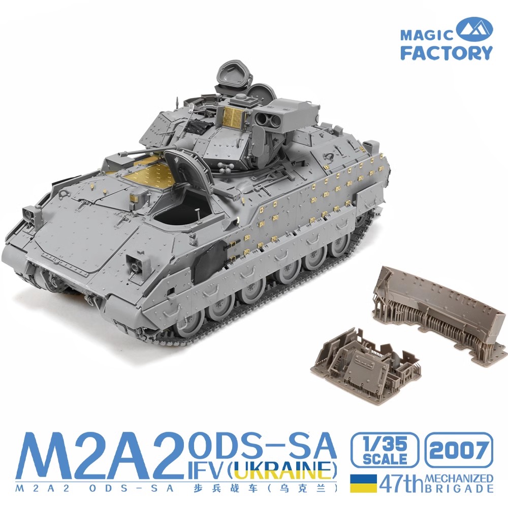 MAGIC FACTORY 2007 1/35 M2A2 O - مراجعة Model Kit Ukraine وسعره