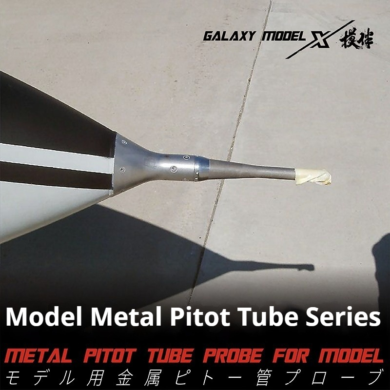 Galaxy Tool P48001 Metal Pitot - مراجعة Youtube Model Kit وسعره
