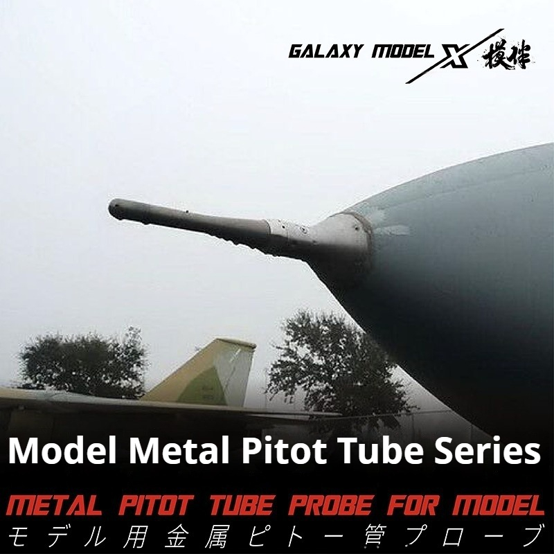 Galaxy Tool P48001 Metal Pitot - مراجعة Youtube Model Kit وسعره