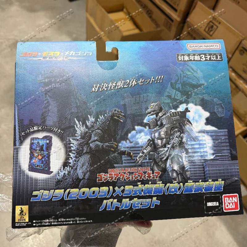 In Stock Original Bandai Godzi - مراجعة Model Kit Kiryu وسعره