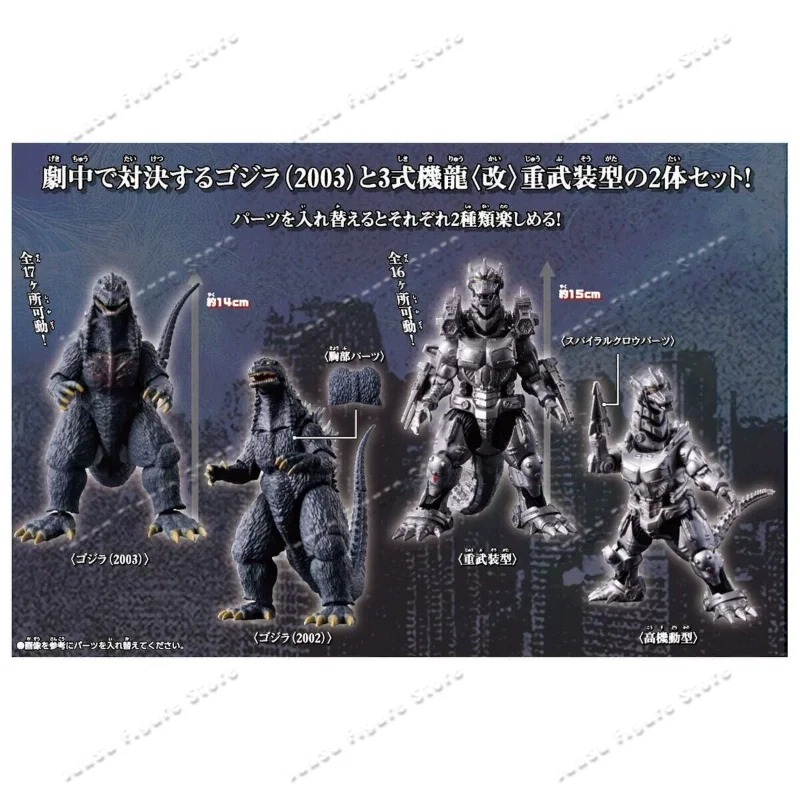 In Stock Original Bandai Godzi - مراجعة Model Kit Kiryu وسعره