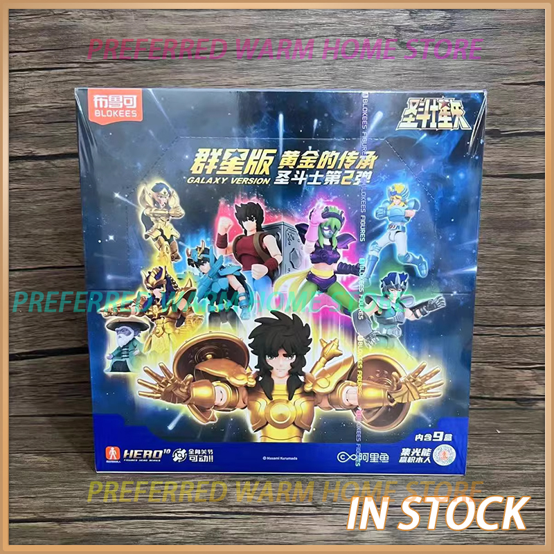 In Stock Saint Seiya GALAXY VE - مراجعة Model Kit Kiryu وسعره