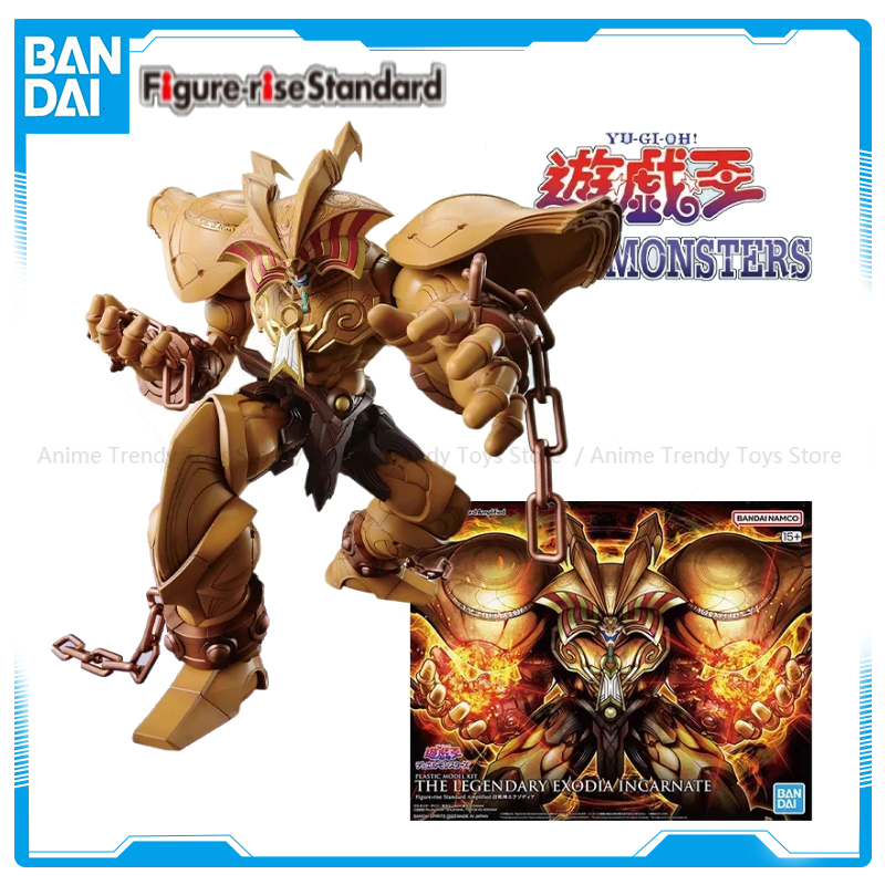 In Stock Bandai FRS Figure-ris - مراجعة Model Kit Exodia وسعره