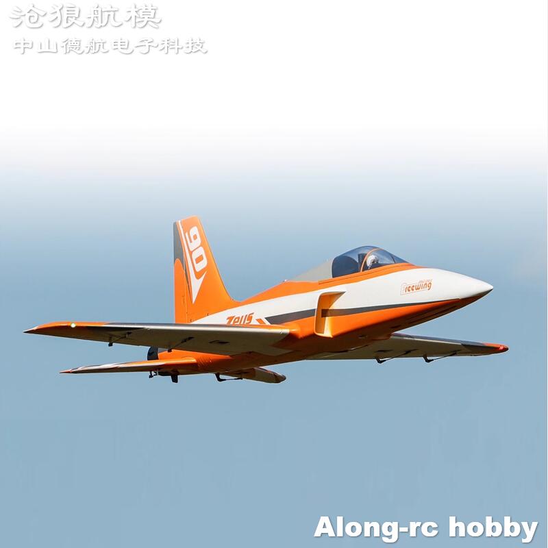 Freewing  90mm EDF Jet RC Plan - مراجعة Model Kit Expert وسعره
