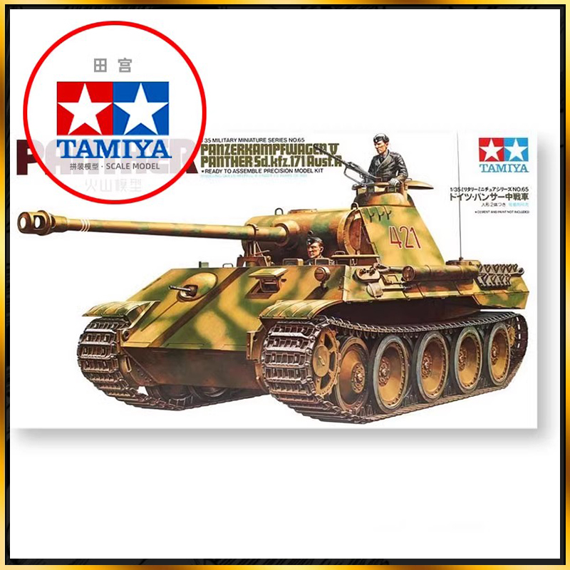 1/35 TAMIYA Assemble Model Leo - مراجعة Model Kit Tank وسعره
