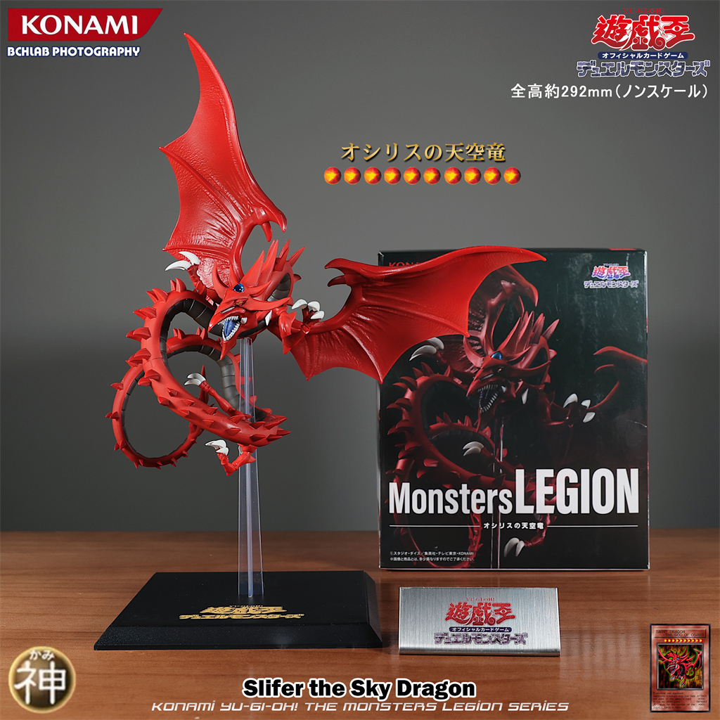 Konami Yu Gi Oh! Arc-V Duel Mo - مراجعة Model Kit Exodia وسعره