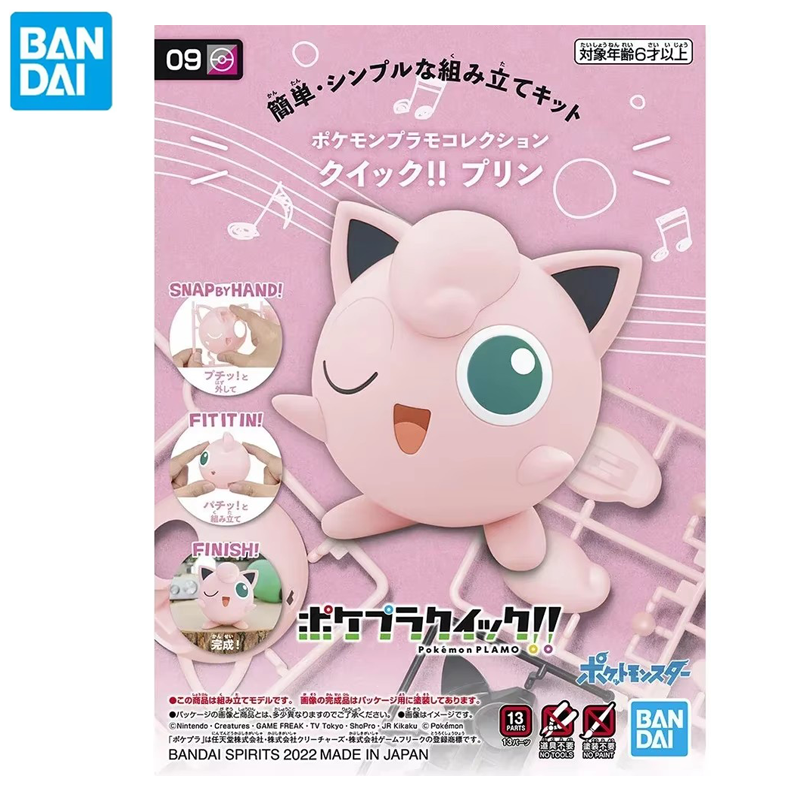 Bandai Pokemon Original Figure - مراجعة Model Kit Pokemon وسعره