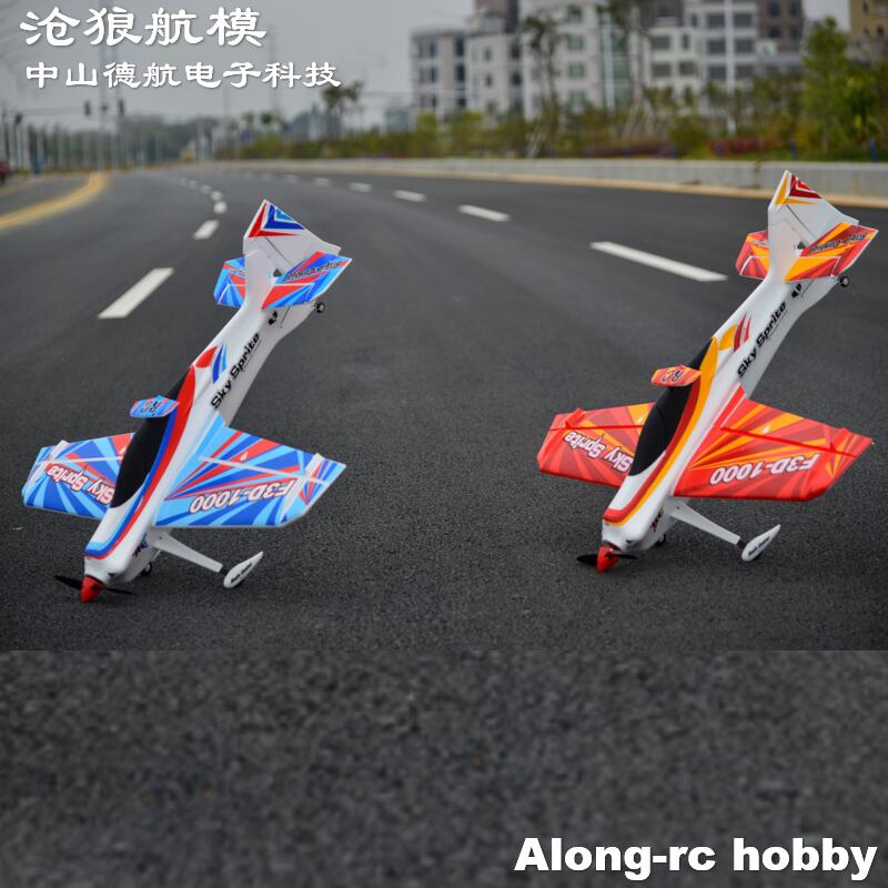 EPO Foam RC Plane Sport Airpla - مراجعة Model Kit Expert وسعره