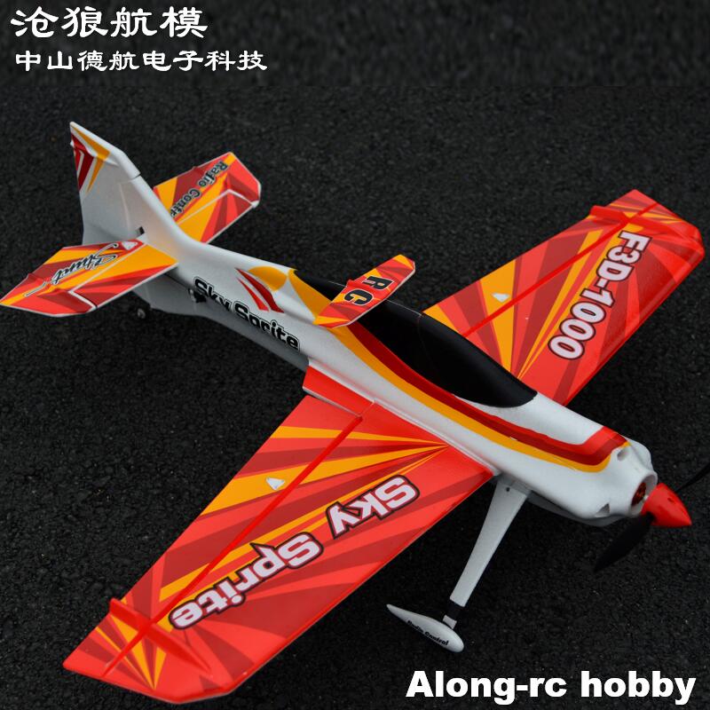EPO Foam RC Plane Sport Airpla - مراجعة Model Kit Expert وسعره
