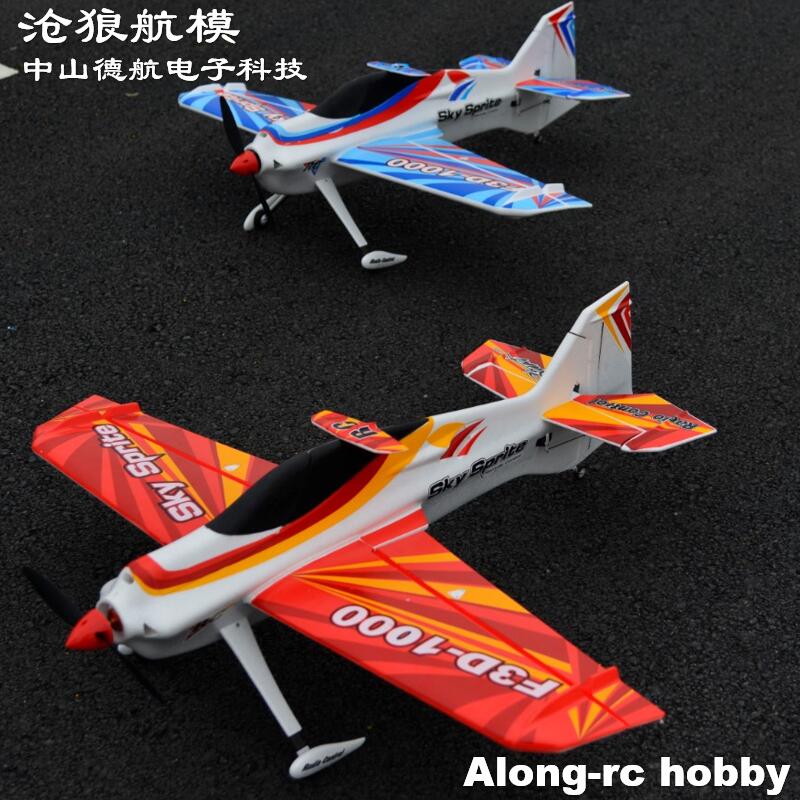 EPO Foam RC Plane Sport Airpla - مراجعة Model Kit Expert وسعره