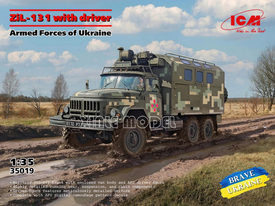 ICM Plastic Assembled Model Ki - مراجعة Model Kit Ukraine وسعره