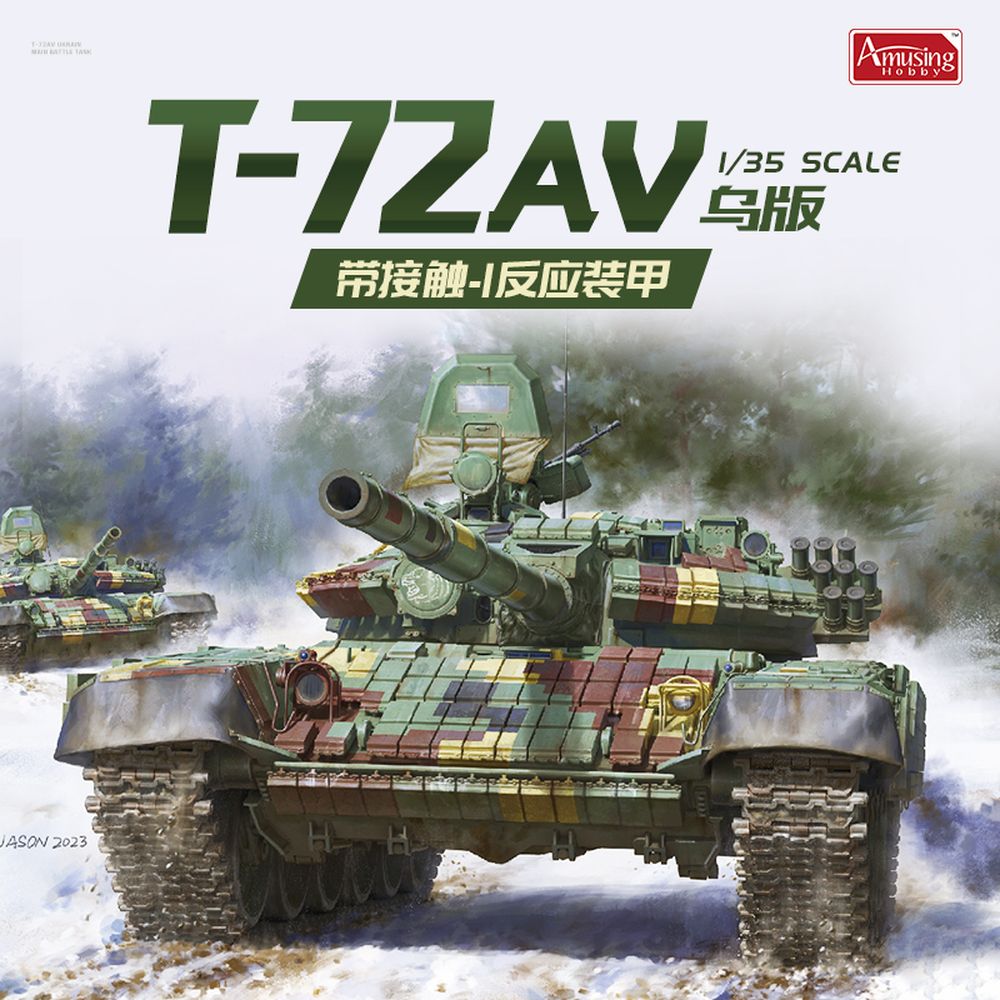 Amusing Hobby 35A063 1/35 Ukra - مراجعة Model Kit Ukraine وسعره