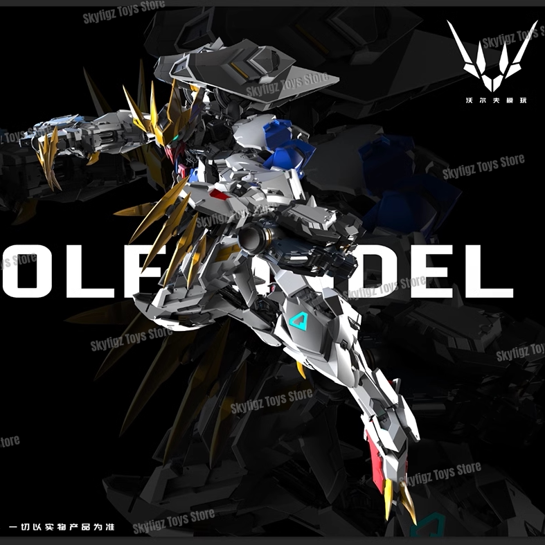 In Stock WOLF Second Batch of  - مراجعة Model Kit Third Party وسعره