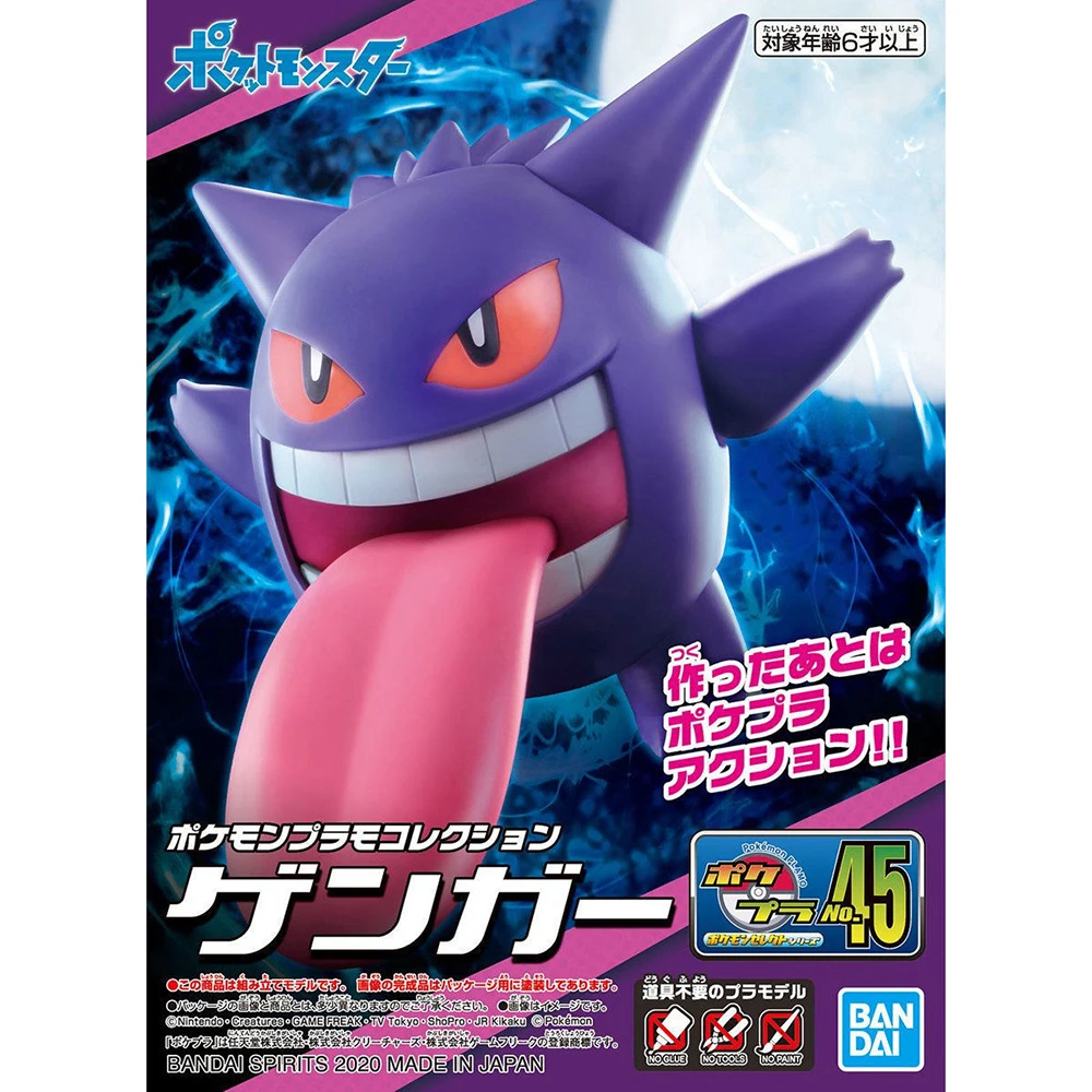 Original Bandai Pokemon Figure - مراجعة Model Kit Pokemon وسعره