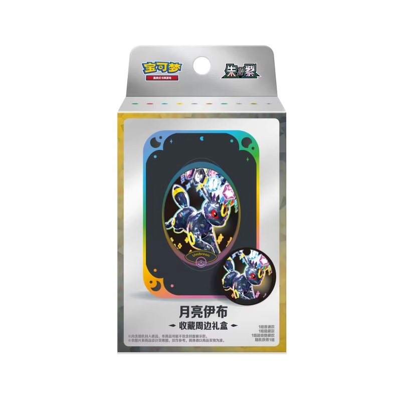 Genuine Pokemon Tcg Scarlet &  - مراجعة Model Kit Pokemon وسعره