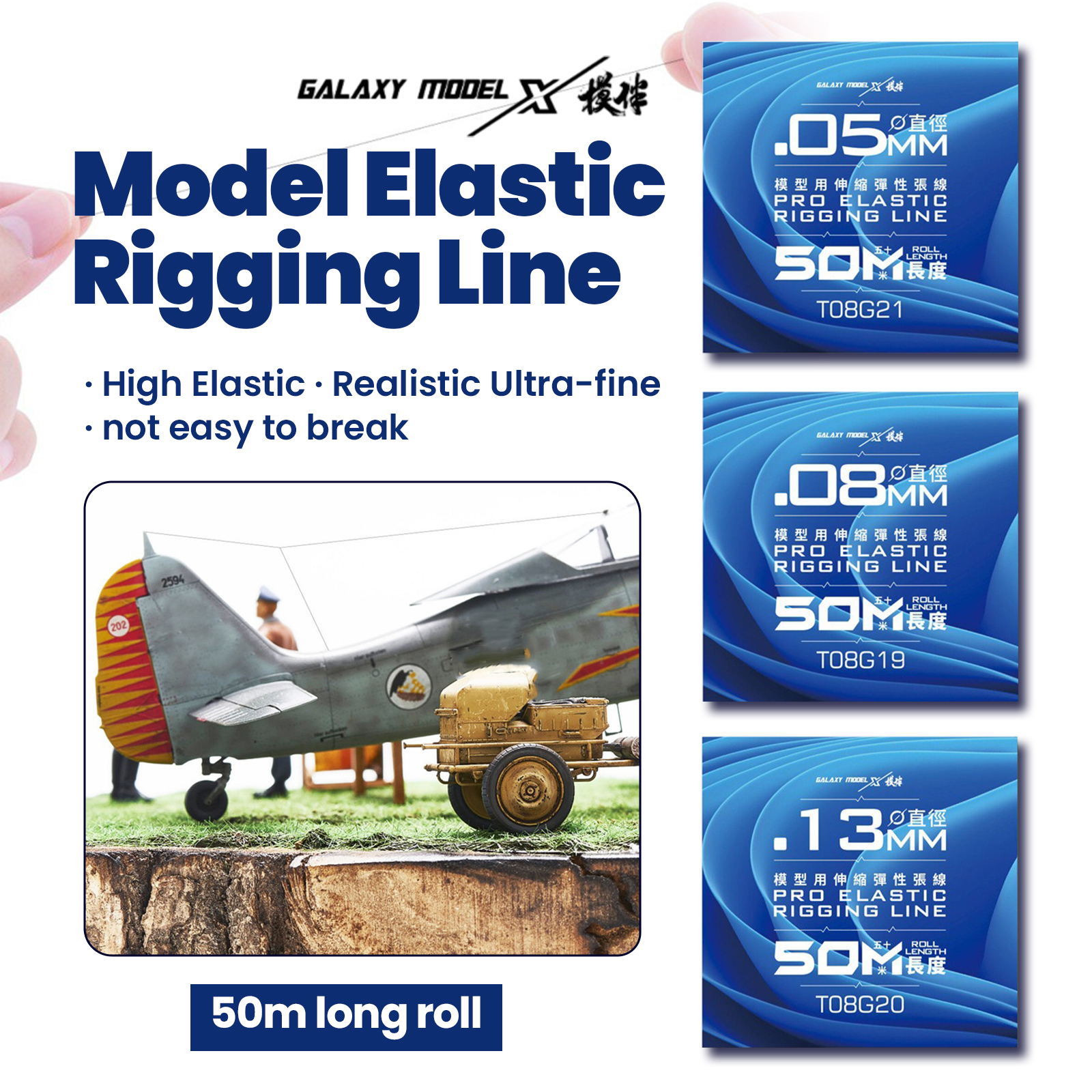 GALAXY TOOL High Tension Elast - مراجعة Model Kit Gundam Wing وسعره