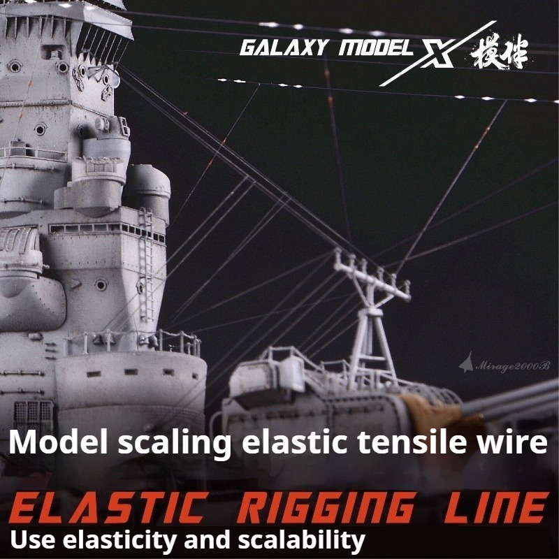 GALAXY TOOL High Tension Elast - مراجعة Model Kit Gundam Wing وسعره