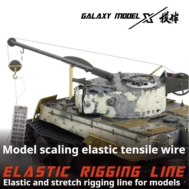 GALAXY TOOL High Tension Elast - مراجعة Model Kit Gundam Wing وسعره