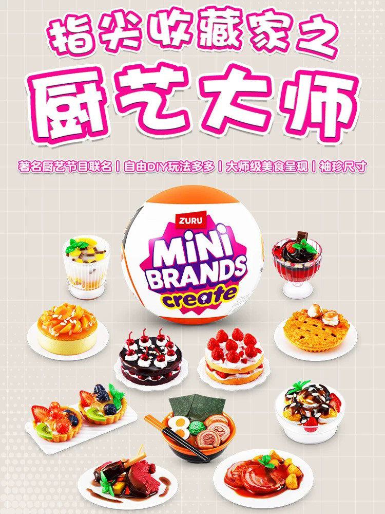 5x Surprise Ball Mini Brands C - مراجعة Model Kit Brand وسعره