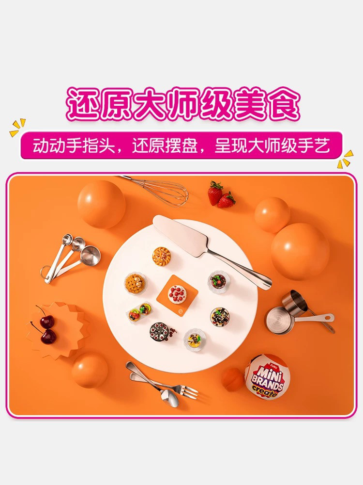 5x Surprise Ball Mini Brands C - مراجعة Model Kit Brand وسعره