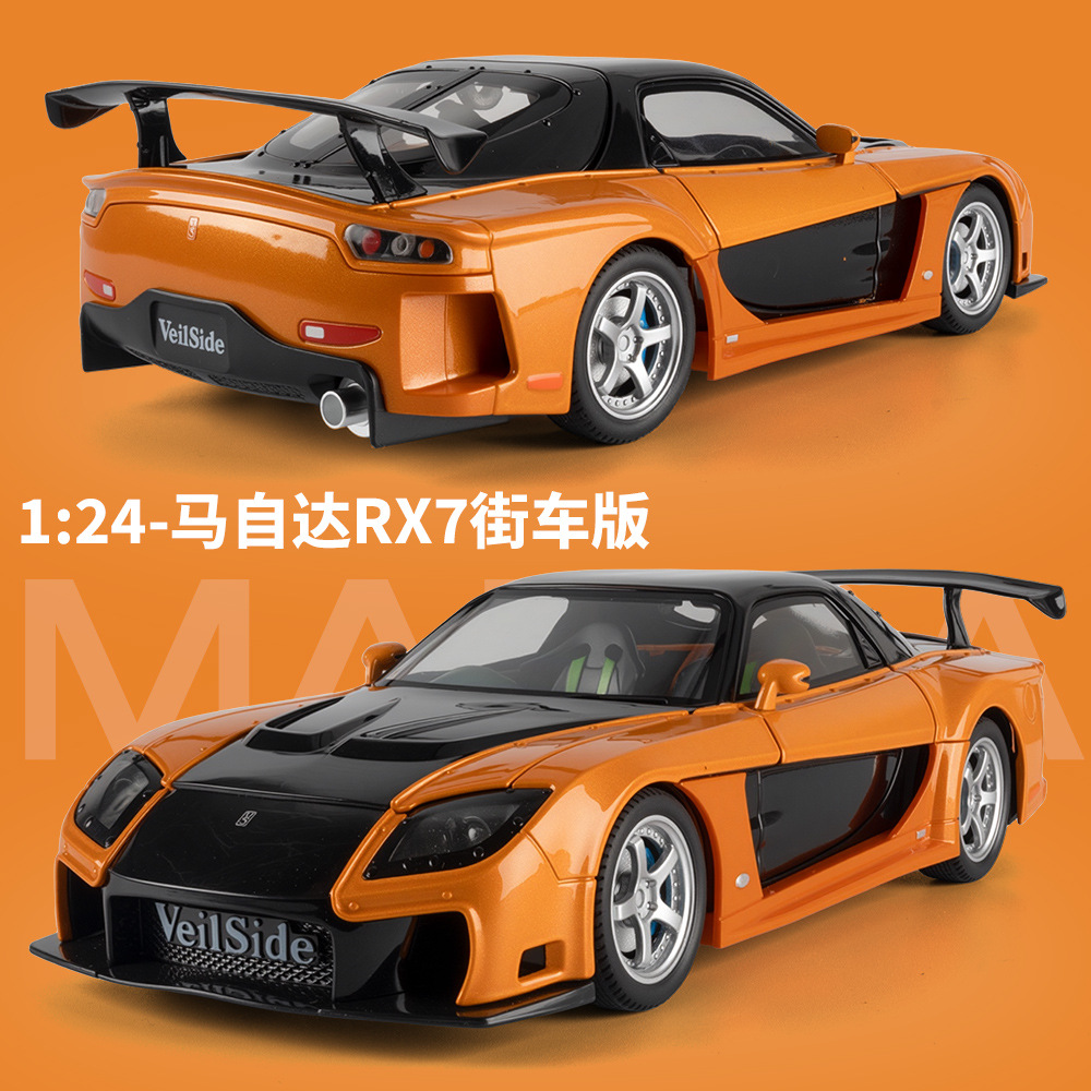 1:24 RX7 RX-7 FD3S Sports Car  - مراجعة Model Kit Jdm وسعره