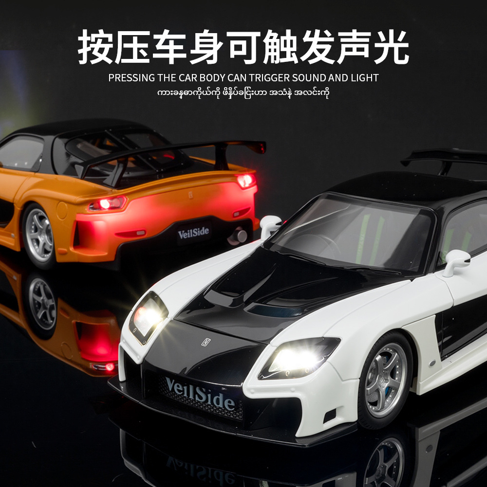 1:24 RX7 RX-7 FD3S Sports Car  - مراجعة Model Kit Jdm وسعره