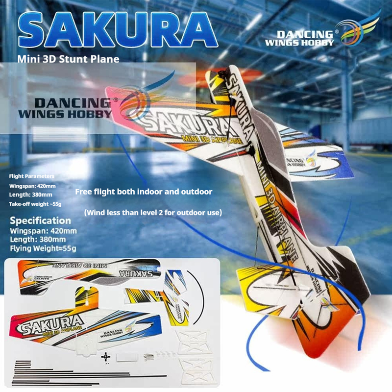 SAKURA EPP Micro 3D RC Airplan - مراجعة Model Kit Expert وسعره