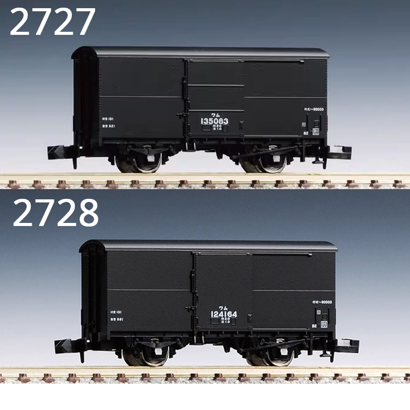 TOMIX N-type 1/160 Train Model - مراجعة Plastic Model Paint وسعره