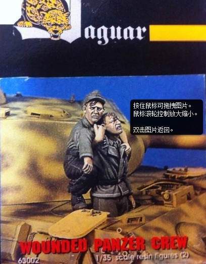 World War II Wounded Tucker 37 - مراجعة Model Kit Cangdao وسعره