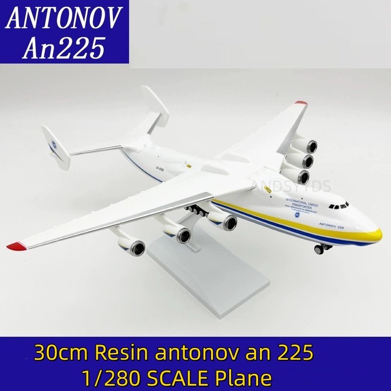 Ukraine Antonov AN225 Mriya 20 - مراجعة Model Kit Ukraine وسعره