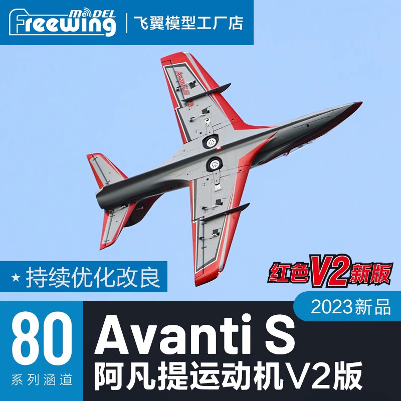 RC Model Freewing EPO RC Plane - مراجعة Model Kit Expert وسعره