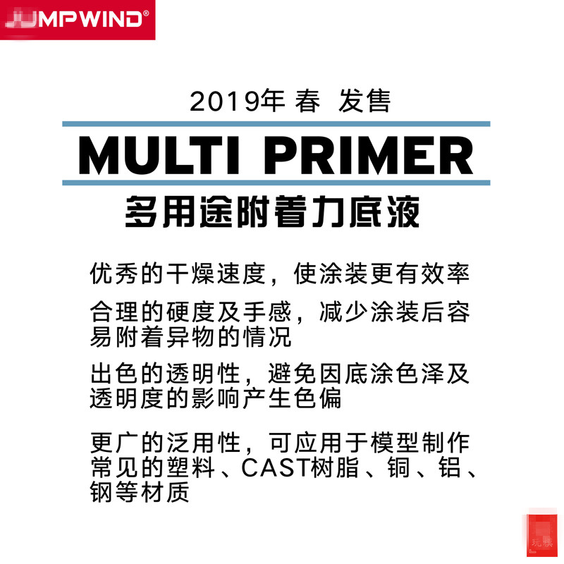 Model primer Adhesion primer M - مراجعة Model Kit Gundam Wing وسعره