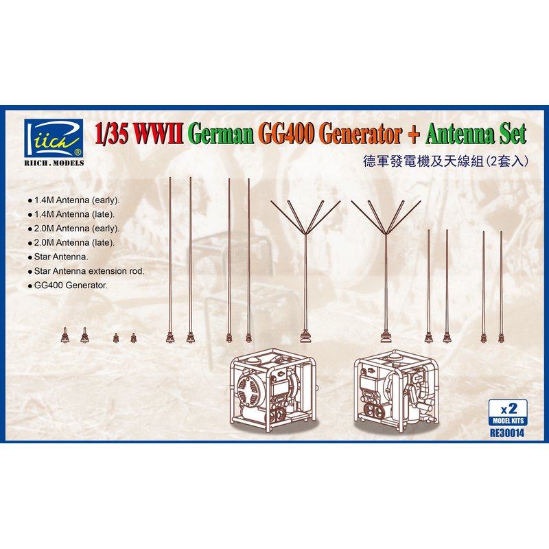Riich Models RE30014 1/35 GG40 - مراجعة Model Kit Cangdao وسعره