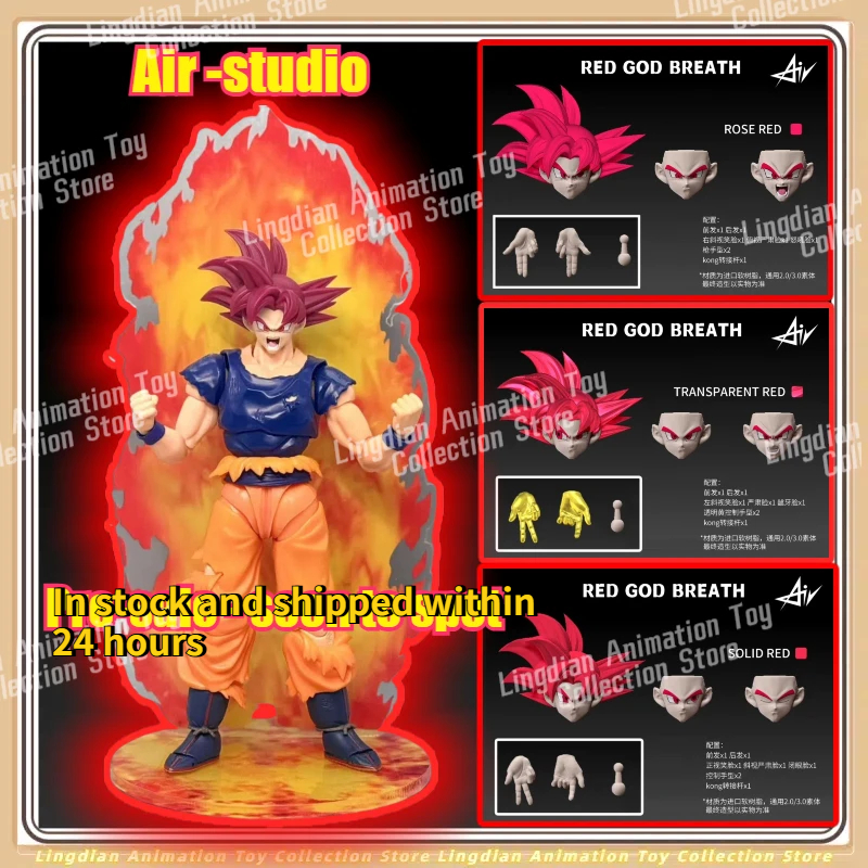 Air Studio Dragon Ball SHF Red - مراجعة Model Kit Third Party وسعره