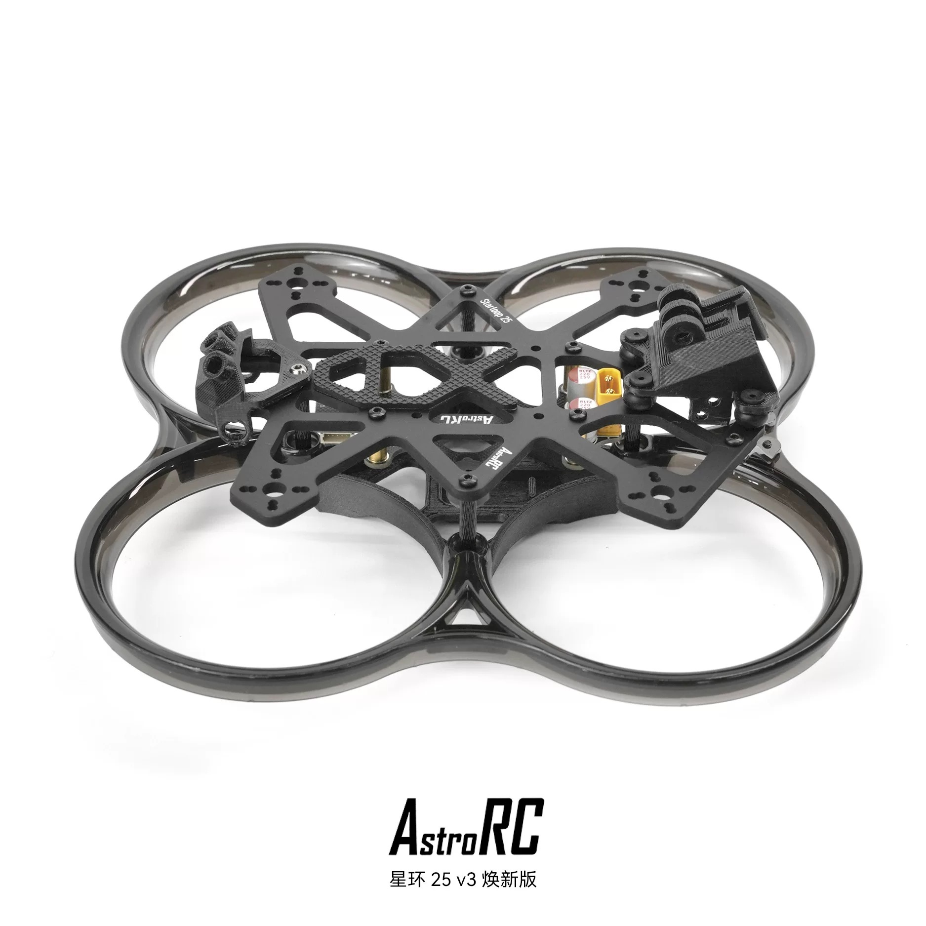 Star-Loop 25 V3 2.5-inch Carbo - مراجعة Model Kit Frame وسعره