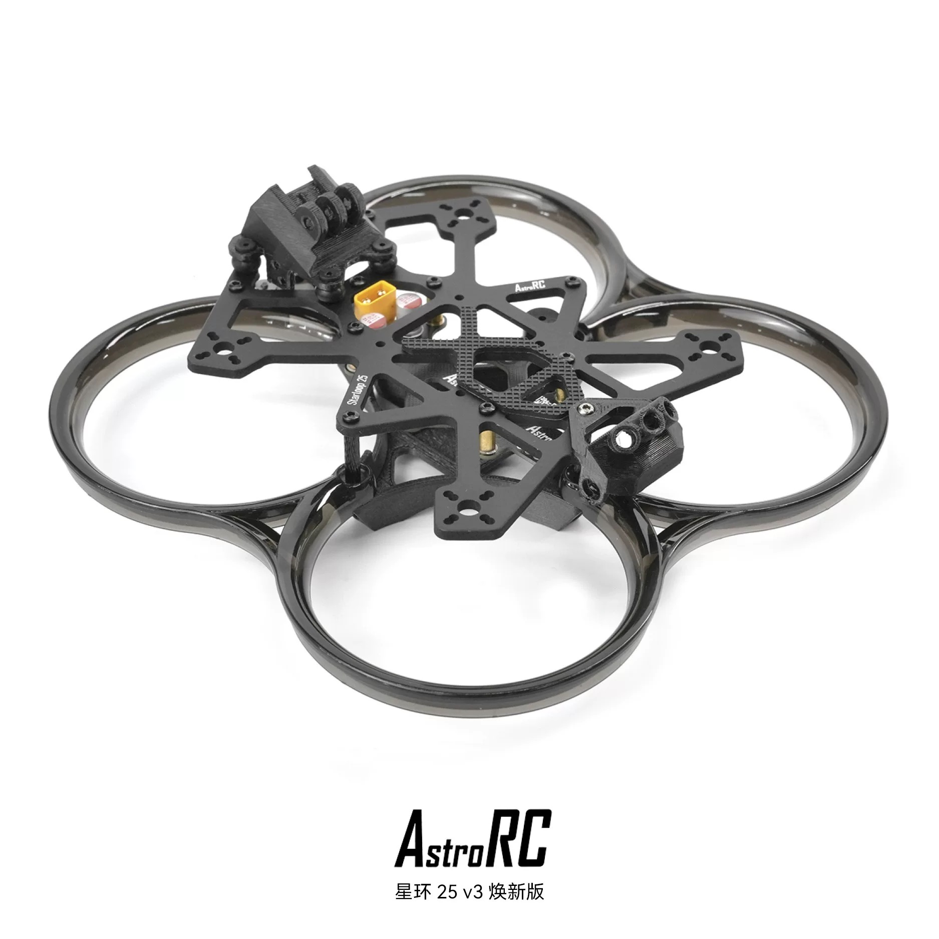Star-Loop 25 V3 2.5-inch Carbo - مراجعة Model Kit Frame وسعره