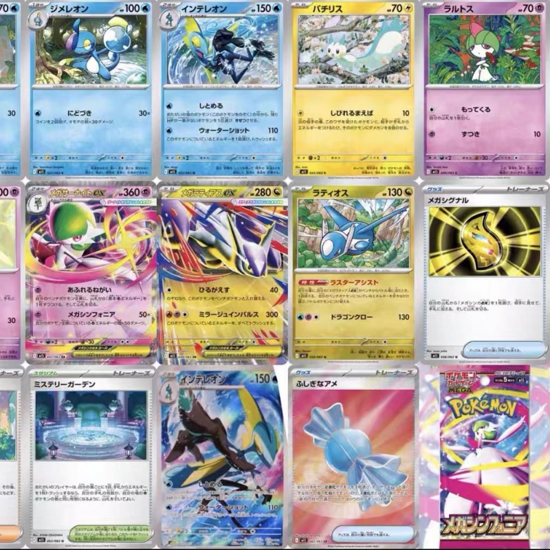 M1s M1l Mega Super Courage & S - مراجعة Model Kit Pokemon وسعره