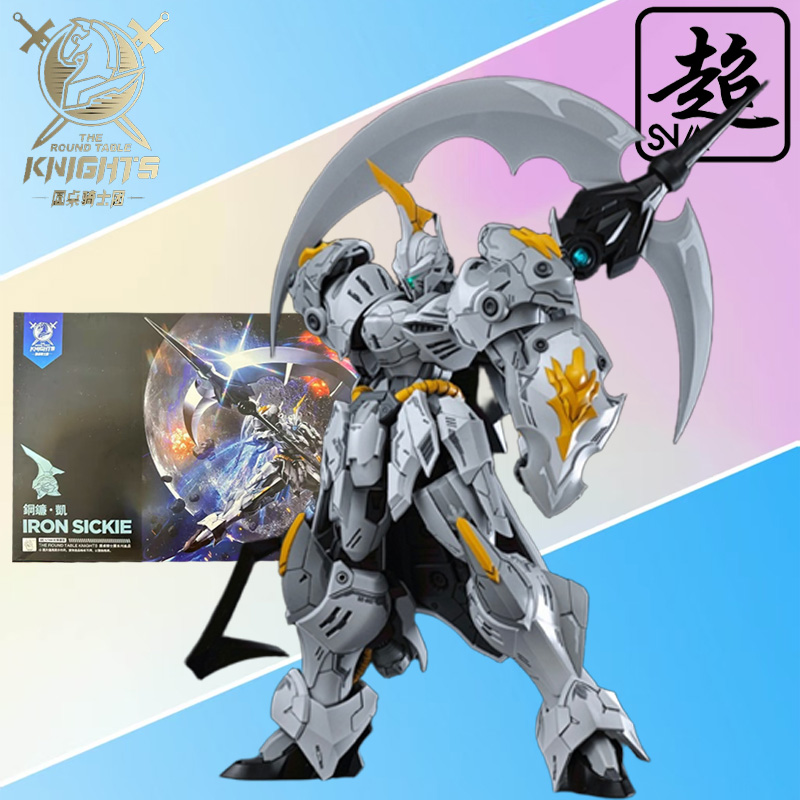 SNAA Genuine Knights of The Ro - مراجعة Model Kit Third Party وسعره