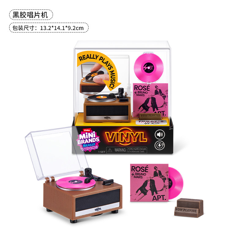 Mini Brands Vinyl Really Works - مراجعة Model Kit Brand وسعره