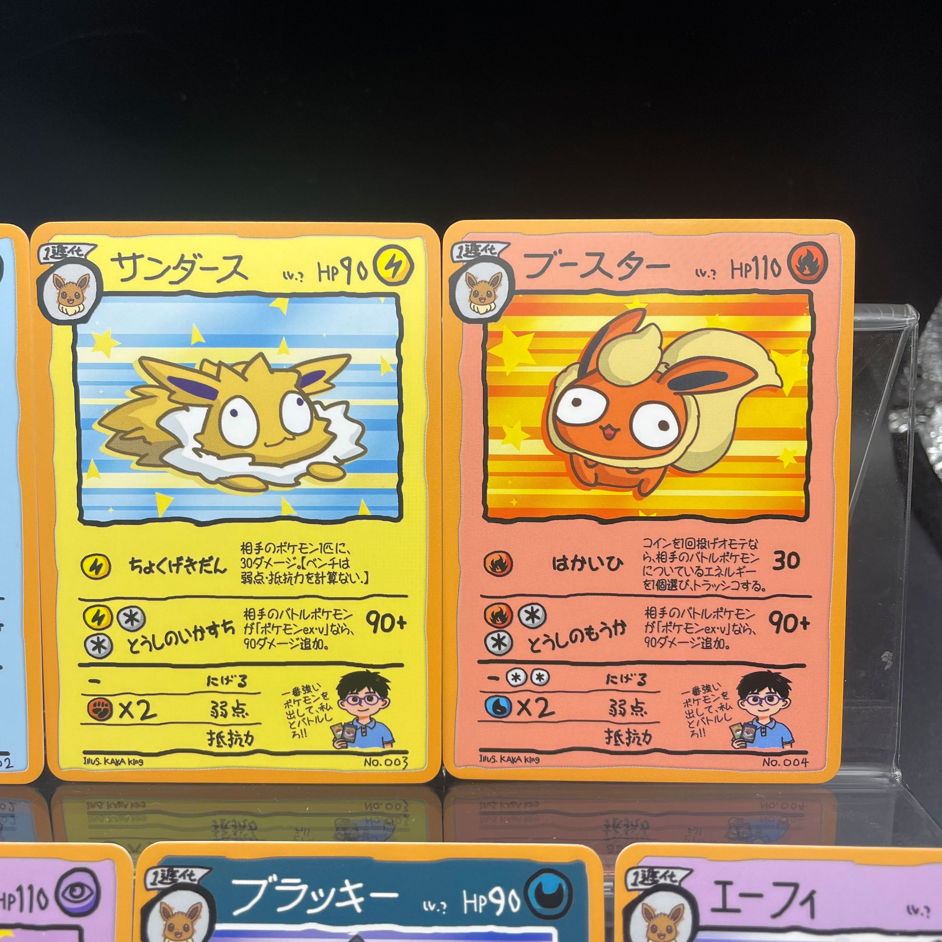 DIY Anime PTCG Self-made Ugly- - مراجعة Model Kit Pokemon وسعره