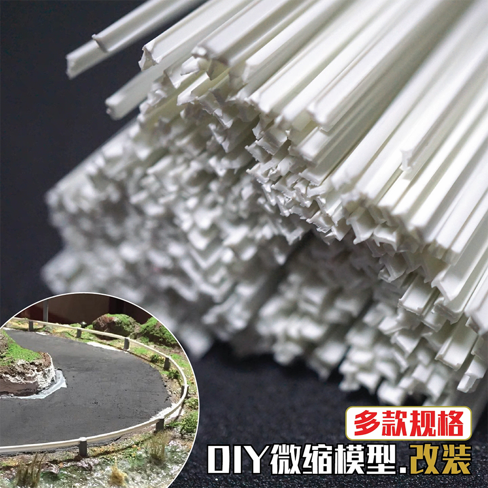 50Pcs/lot DIY Micro Landscape  - مراجعة Youtube Model Kit وسعره