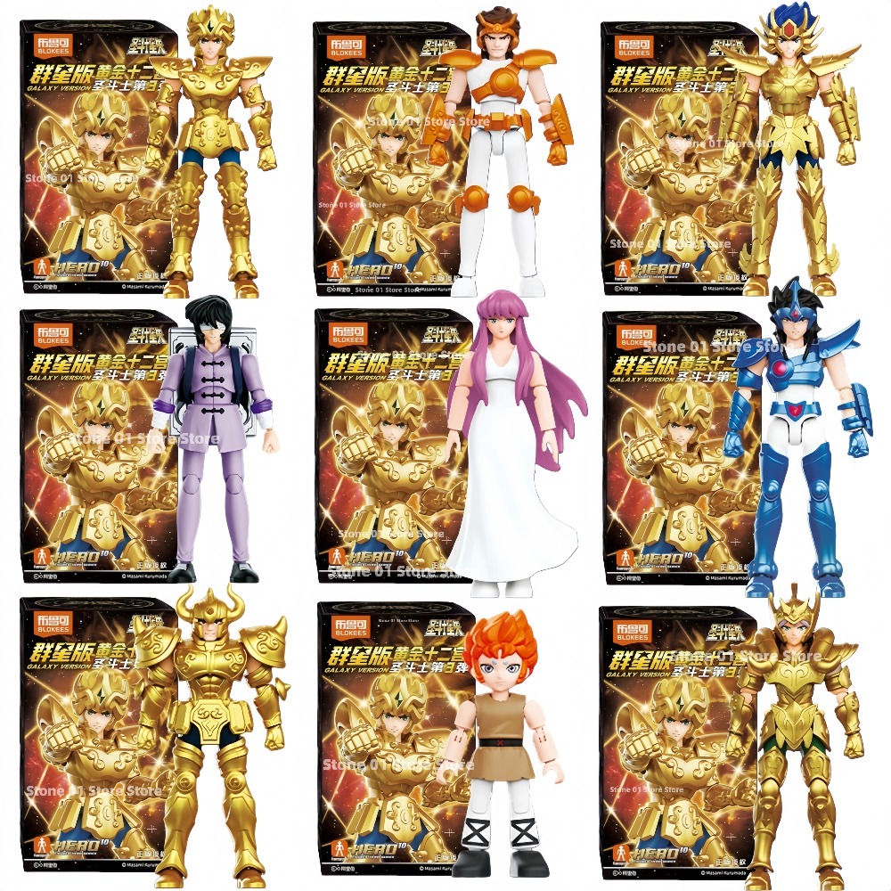 Blokees Saint Seiya Galaxy V3  - مراجعة Model Kit Kiryu وسعره