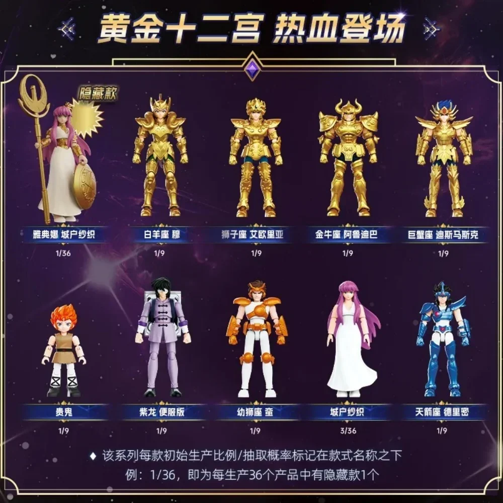 Blokees Saint Seiya Galaxy V3  - مراجعة Model Kit Kiryu وسعره