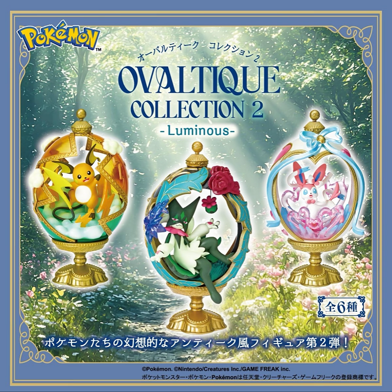Re-Ment Pokemon Figure Easter  - مراجعة Model Kit Pokemon وسعره