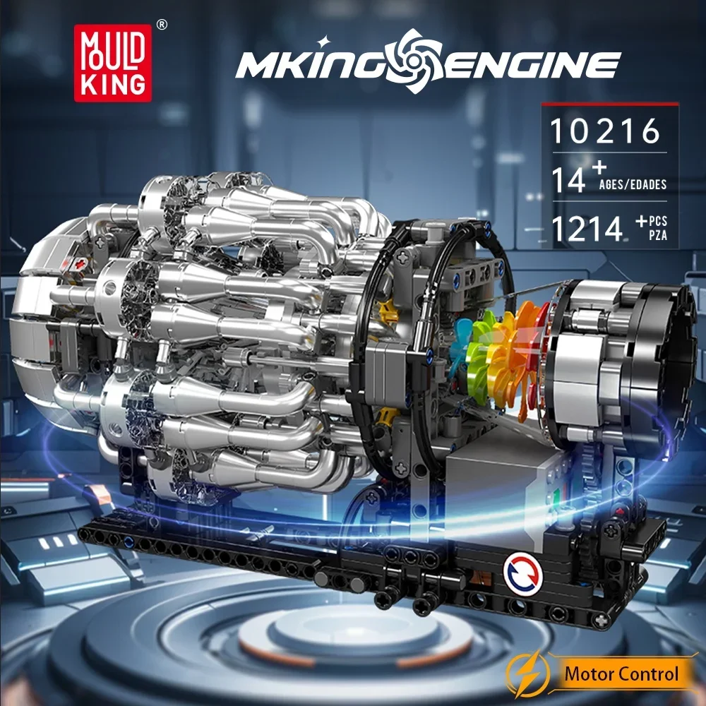 Mould King 10216 Turbojet Engi - مراجعة Plastic Model Paint وسعره
